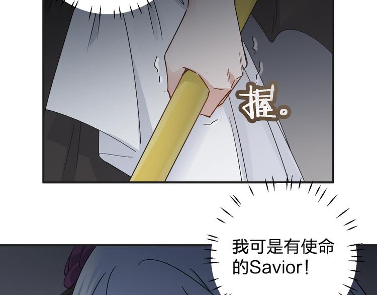 第27话 请正经一点????&zwj;♂️(1/2)-第29话