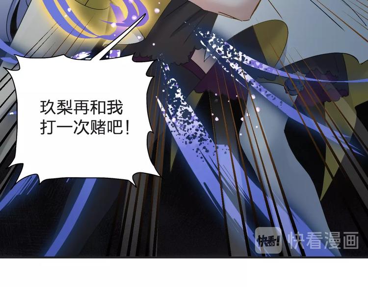 第27话 请正经一点????&zwj;♂️(1/2)-第29话