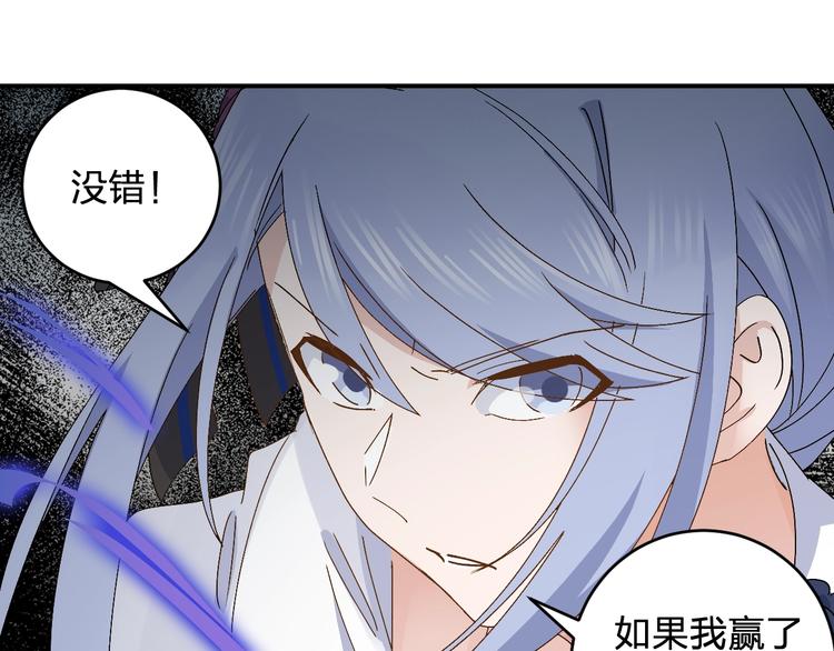 第27话 请正经一点????&zwj;♂️(1/2)-第29话