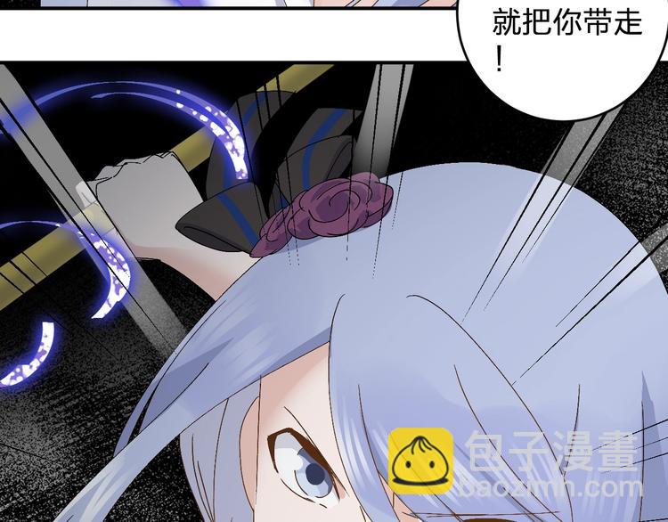 第27话 请正经一点????&zwj;♂️(1/2)-第29话