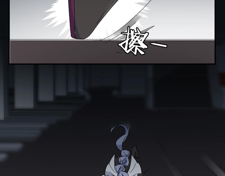 第27话 请正经一点????&zwj;♂️(1/2)-第29话