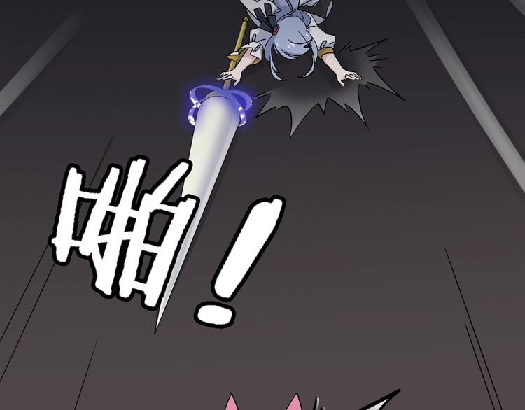 第27话 请正经一点????&zwj;♂️(1/2)-第29话