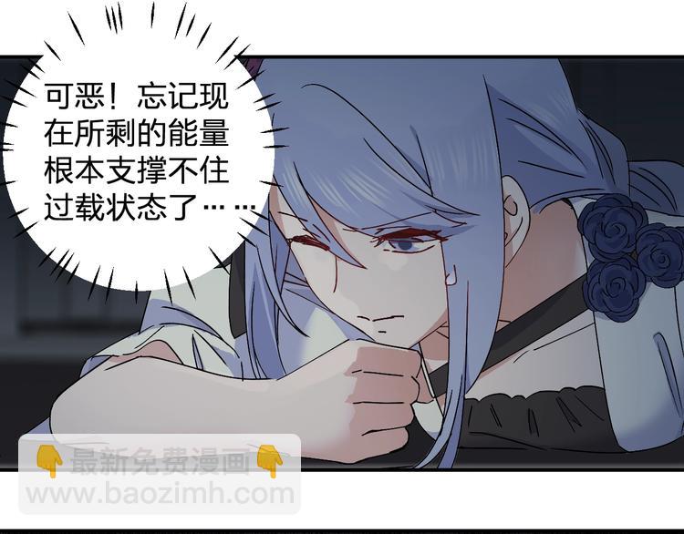 第27话 请正经一点????&zwj;♂️(1/2)-第29话