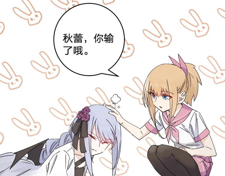 第27话 请正经一点????&zwj;♂️(1/2)-第29话