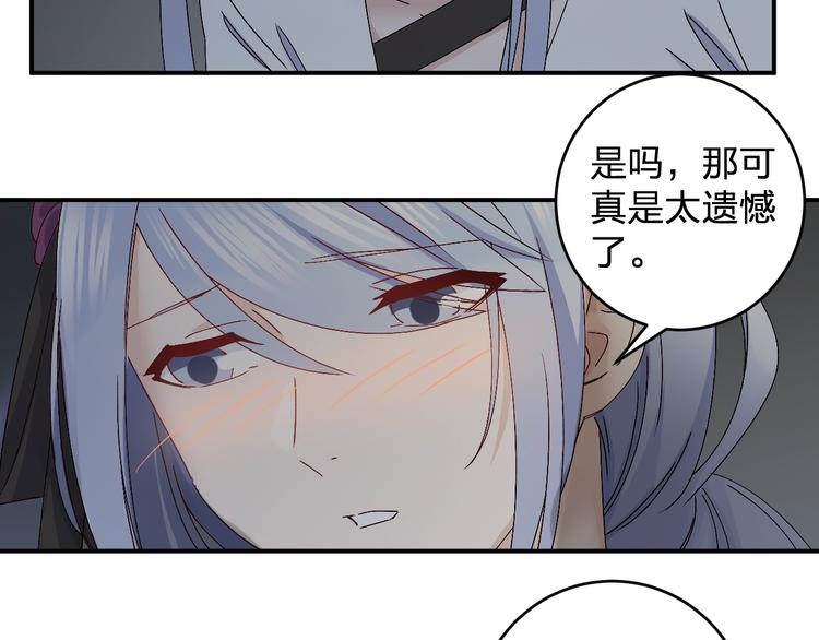 第27话 请正经一点????&zwj;♂️(1/2)-第29话