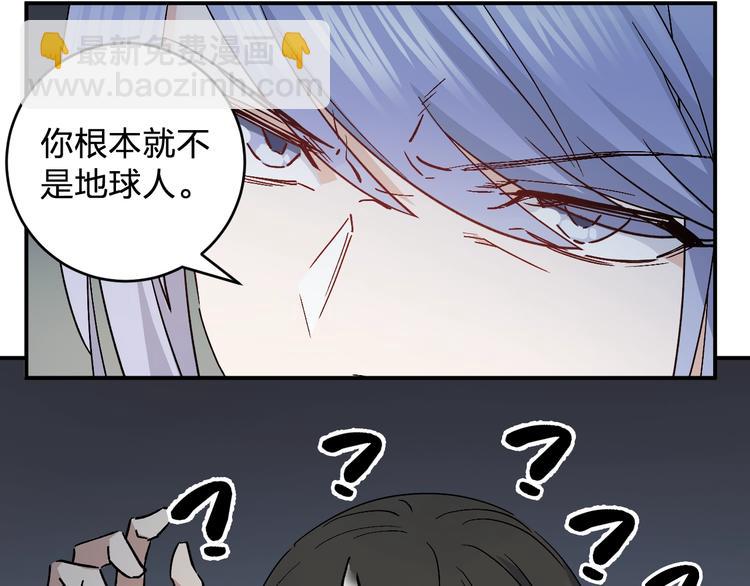 第29话 我莫有钱不当人啦！(1/2)-第31话