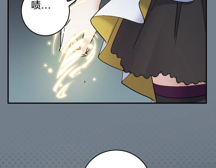 第29话 我莫有钱不当人啦！(1/2)-第31话