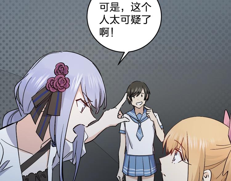 第29话 我莫有钱不当人啦！(1/2)-第31话