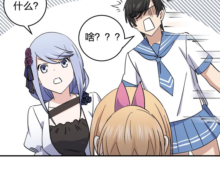 第29话 我莫有钱不当人啦！(1/2)-第31话