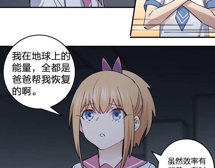 第29话 我莫有钱不当人啦！(1/2)-第31话