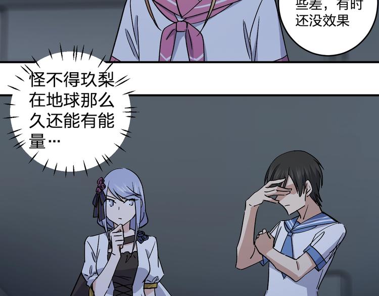 第29话 我莫有钱不当人啦！(1/2)-第31话