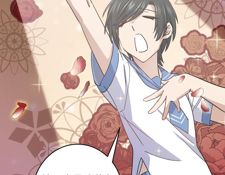 第29话 我莫有钱不当人啦！(1/2)-第31话