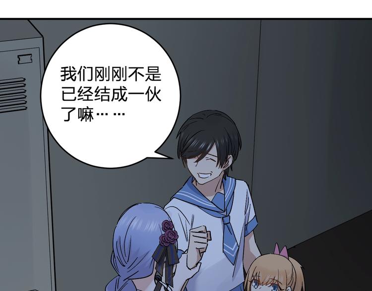 第29话 我莫有钱不当人啦！(1/2)-第31话