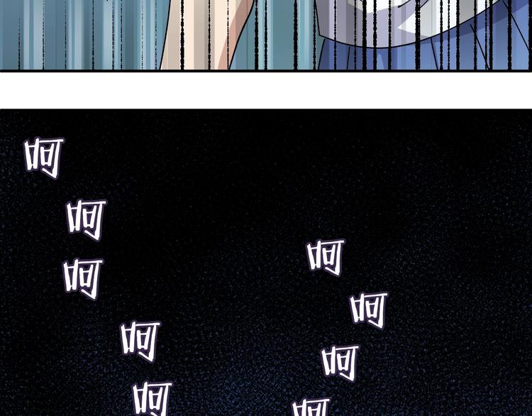 第29话 我莫有钱不当人啦！(1/2)-第31话