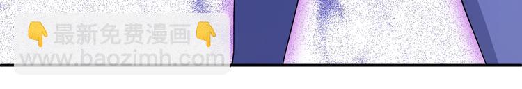 第29话 我莫有钱不当人啦！(1/2)-第31话