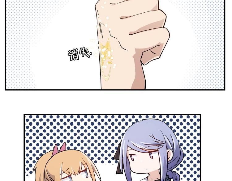 第29话 我莫有钱不当人啦！(1/2)-第31话