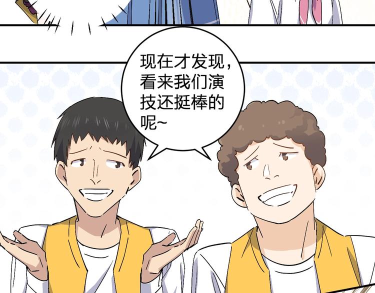 第31话 揍你！(1/2)-第33话