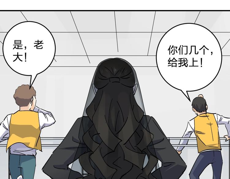 第31话 揍你！(1/2)-第33话