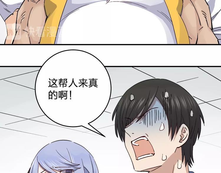 第31话 揍你！(1/2)-第33话