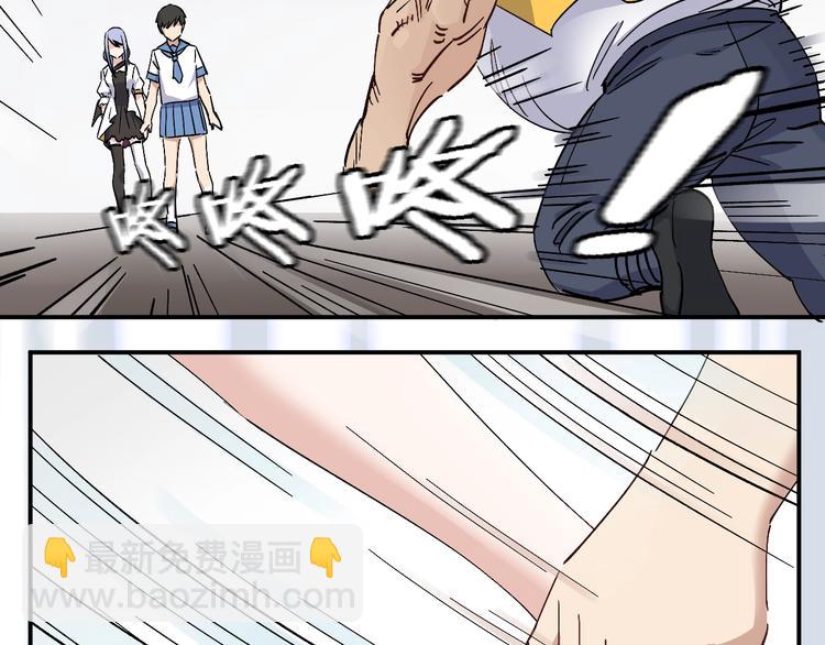 第31话 揍你！(1/2)-第33话