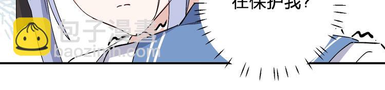 第31话 揍你！(1/2)-第33话