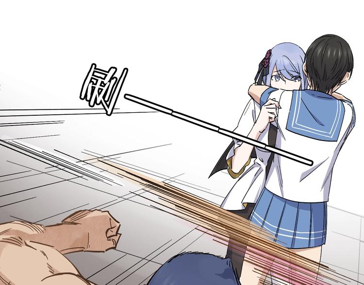 第31话 揍你！(1/2)-第33话