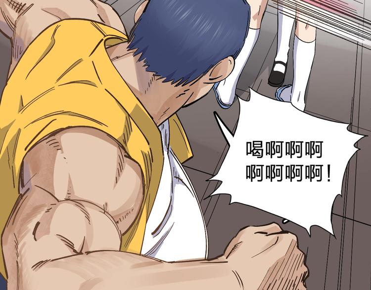 第31话 揍你！(1/2)-第33话