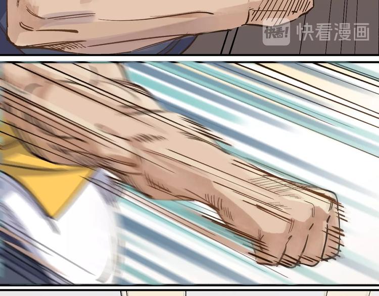 第31话 揍你！(1/2)-第33话