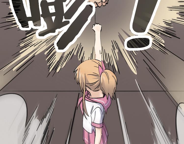 第31话 揍你！(1/2)-第33话