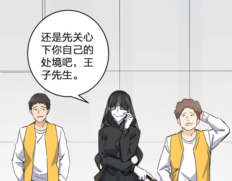 第31话 揍你！(1/2)-第33话