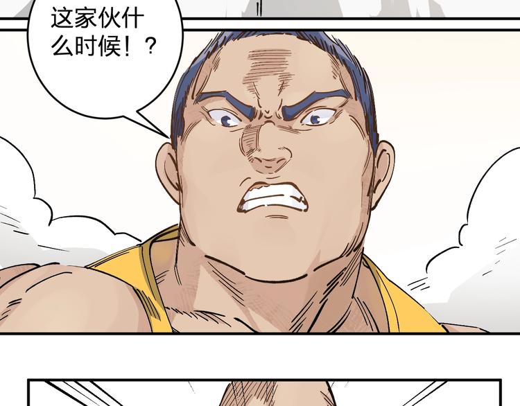 第31话 揍你！(1/2)-第33话