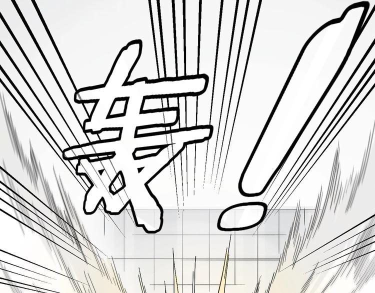 第31话 揍你！(1/2)-第33话