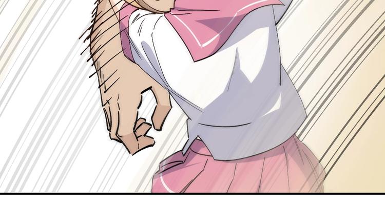 第31话 揍你！(1/2)-第33话