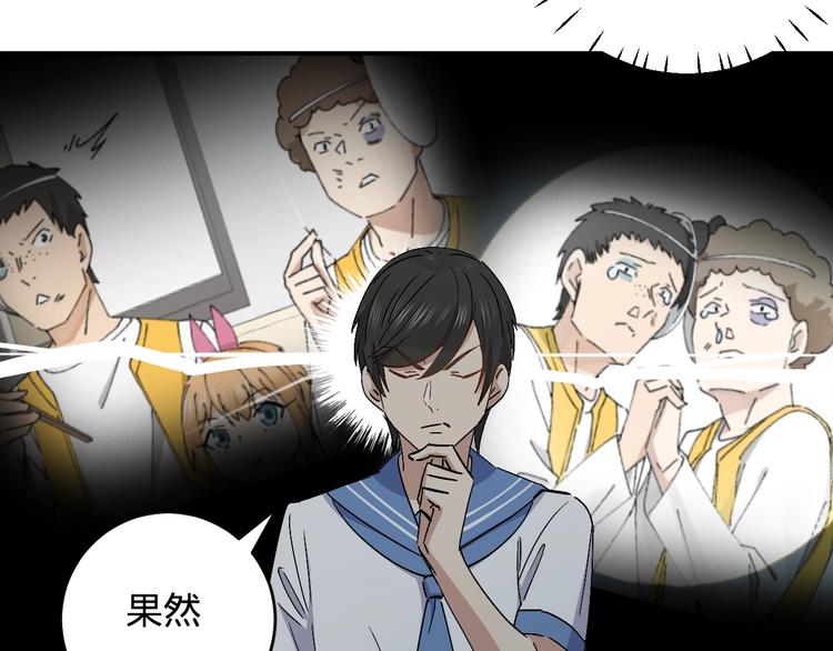 第31话 揍你！(1/2)-第33话