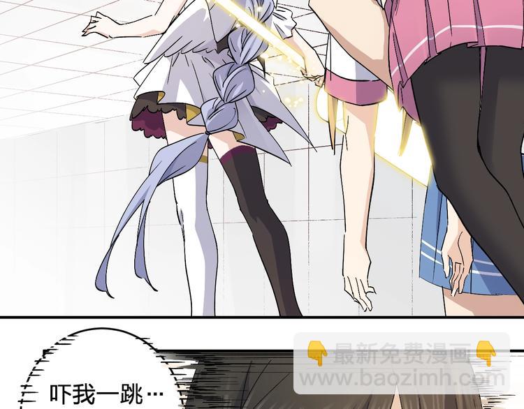 第33话 你会不会喊666？(1/2)-第35话