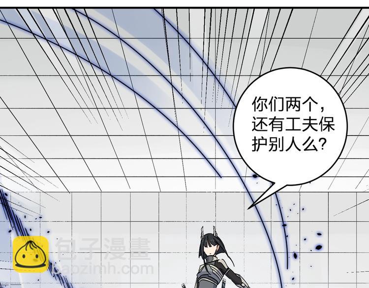 第33话 你会不会喊666？(1/2)-第35话