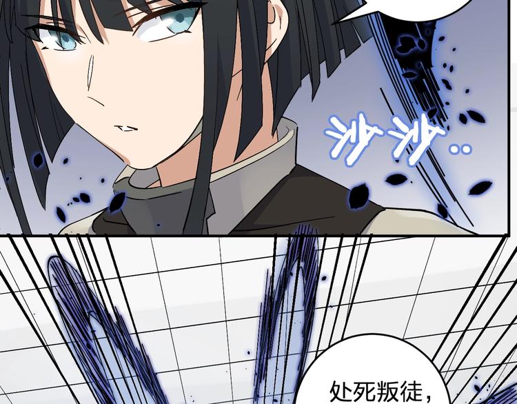 第33话 你会不会喊666？(1/2)-第35话