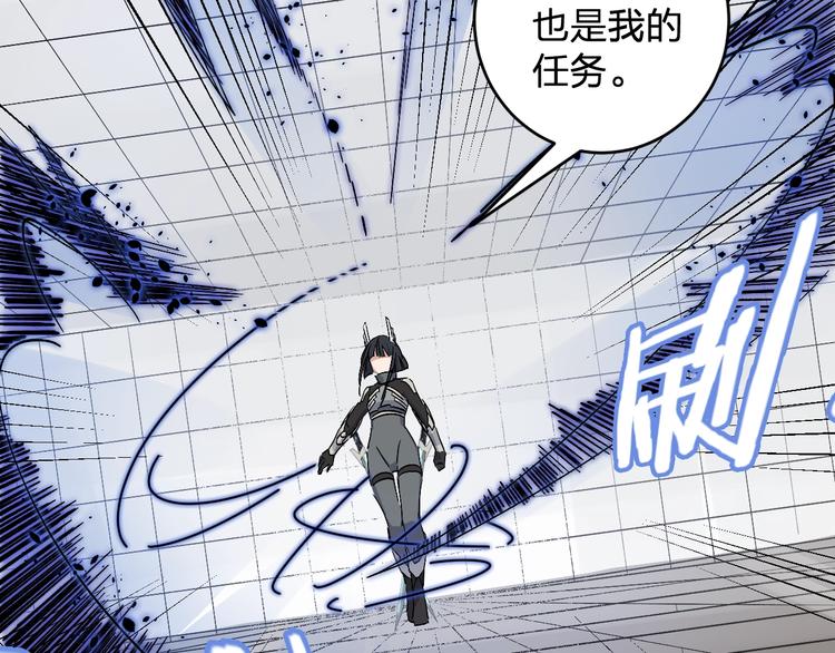 第33话 你会不会喊666？(1/2)-第35话