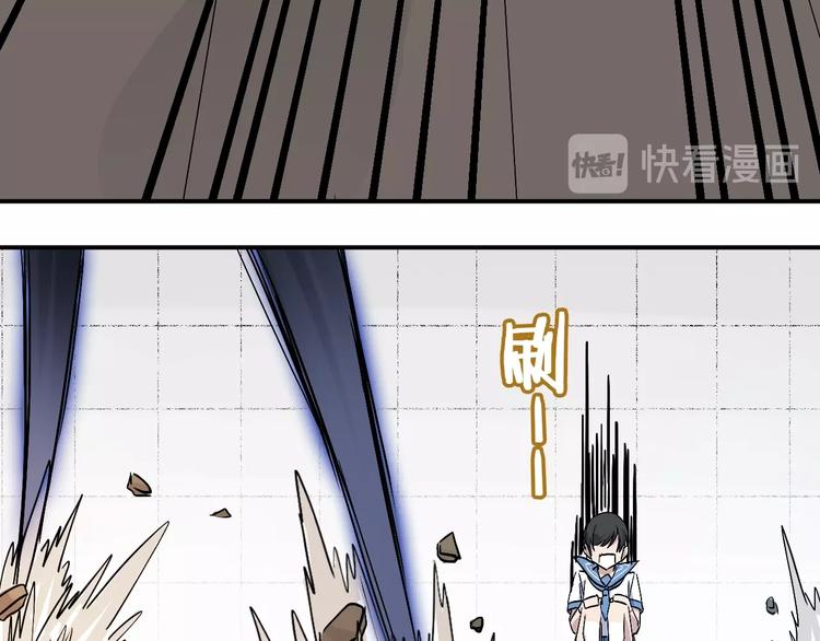 第33话 你会不会喊666？(1/2)-第35话