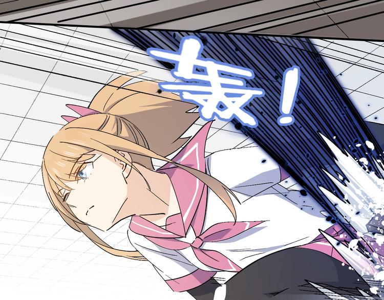 第33话 你会不会喊666？(1/2)-第35话