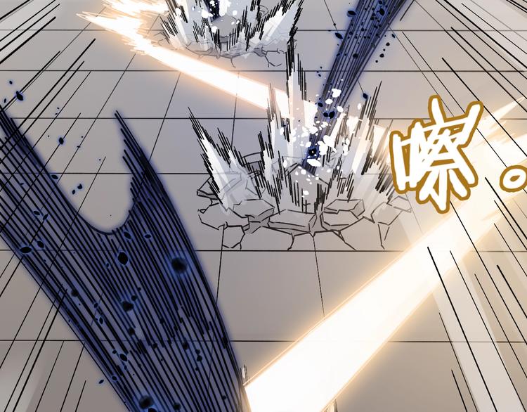 第33话 你会不会喊666？(1/2)-第35话