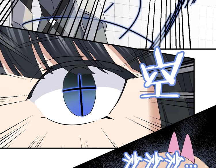 第33话 你会不会喊666？(1/2)-第35话