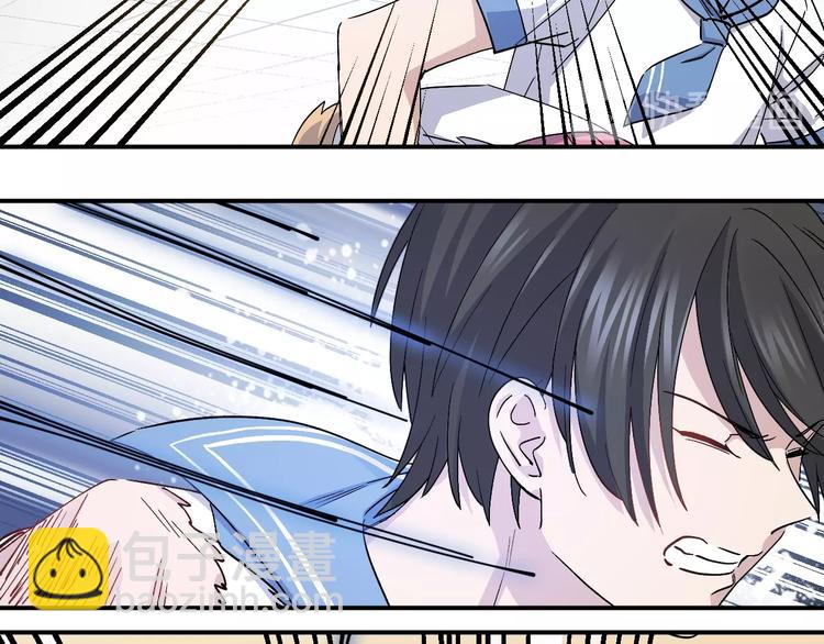 第33话 你会不会喊666？(1/2)-第35话