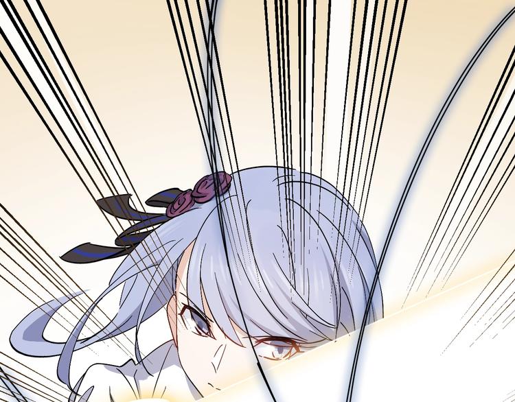 第33话 你会不会喊666？(1/2)-第35话