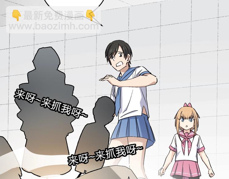 第35话 叫爸爸！(1/2)-第37话