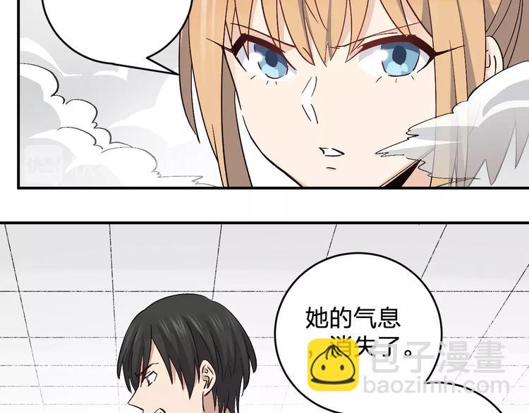 第35话 叫爸爸！(1/2)-第37话