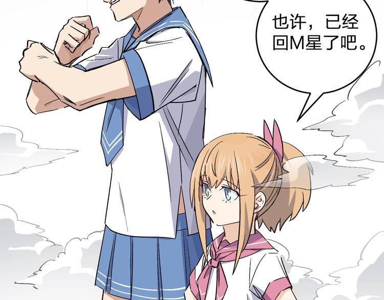 第35话 叫爸爸！(1/2)-第37话