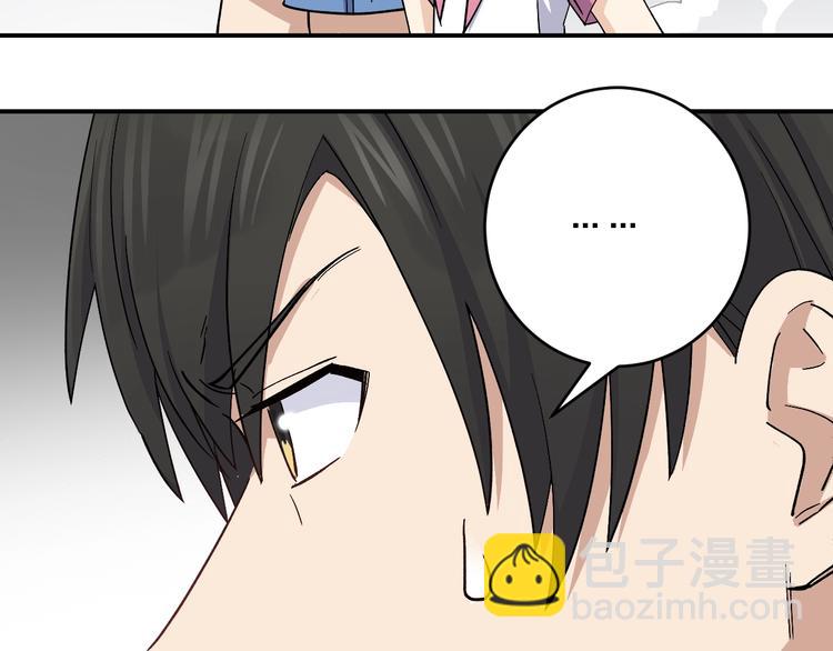 第35话 叫爸爸！(1/2)-第37话