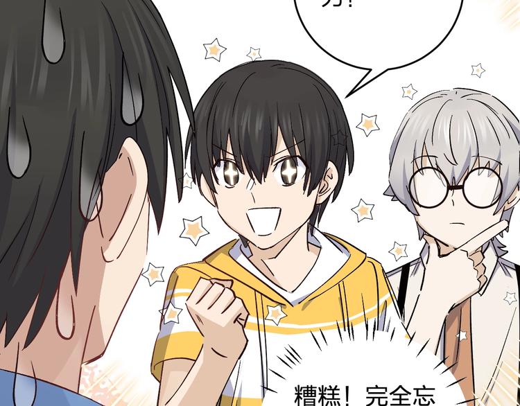 第35话 叫爸爸！(1/2)-第37话