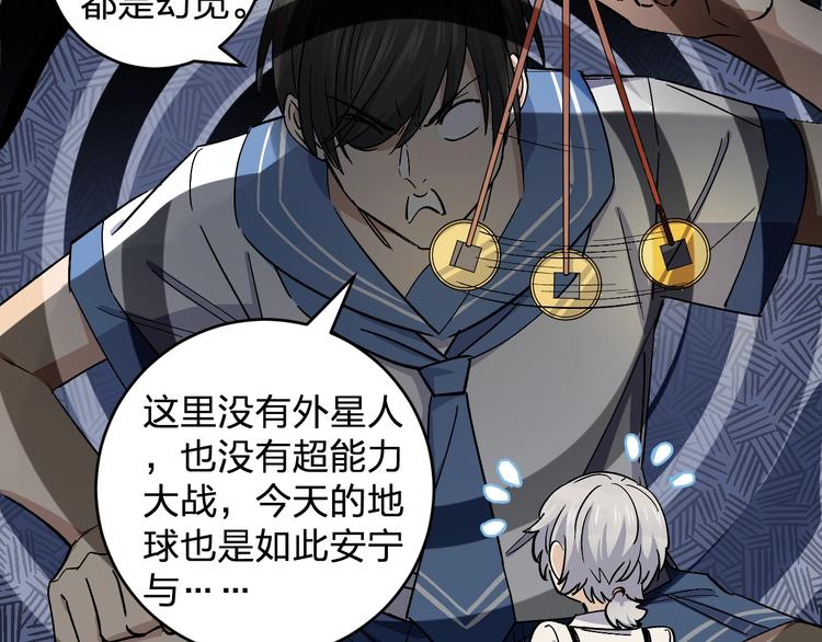 第35话 叫爸爸！(1/2)-第37话